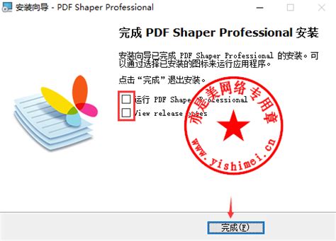 Video Shaper Professional 3.7